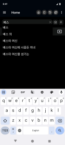 اسکرین شات 4 برنامه English Korean Dictionary