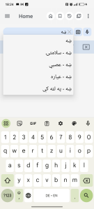 اسکرین شات 4 برنامه English Pashto Dictionary