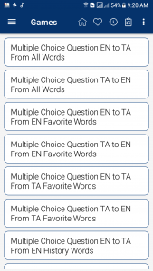 اسکرین شات 6 برنامه English Russian Dictionary