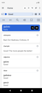 اسکرین شات 1 برنامه English Tamil Dictionary
