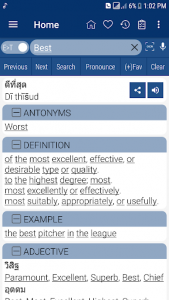 اسکرین شات برنامه English Thai Dictionary 1