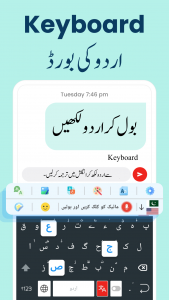 اسکرین شات برنامه Urdu to English Translator App 2