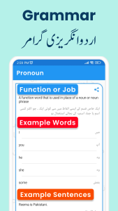اسکرین شات 6 برنامه Urdu to English Translator App