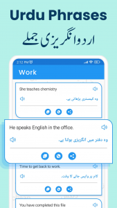 اسکرین شات برنامه Urdu to English Translator App 4