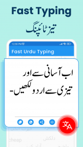 اسکرین شات برنامه Urdu to English Translator App 3