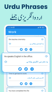 اسکرین شات 4 برنامه Urdu to English Translator App