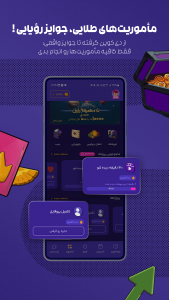 اسکرین شات 10 برنامه ‏‏‏‏دیدیمون | کهکشانی از کارتون و انیمیشن