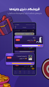 اسکرین شات 6 برنامه ‏‏‏‏دیدیمون | کهکشانی از کارتون و انیمیشن