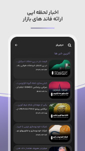 اسکرین شات 6 برنامه دیجی ارز - سیگنال ارز دیجیتال