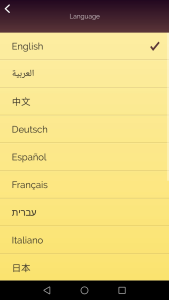 اسکرین شات 7 برنامه akinator