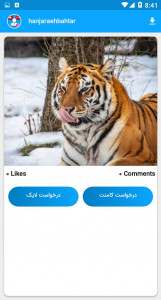 اسکرین شات برنامه دیجی اینستاگرام ( فالوور-لایک-کامنت ) فالوورگیر اینستاگرام 2