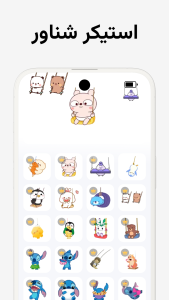 اسکرین شات 1 برنامه ‏‏‏‏‏والپیپر و ویجت - داینو