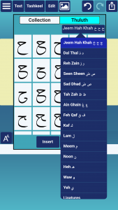 اسکرین شات 2 برنامه Ana Muhtarif Al Khat