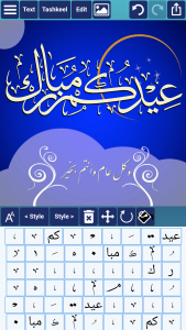 اسکرین شات 3 برنامه Ana Muhtarif Al Khat