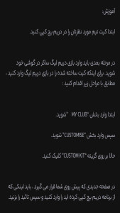 اسکرین شات 7 برنامه دریم پچ ۲۰۲۶