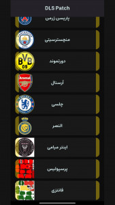 اسکرین شات 2 برنامه ‏‏‏‏دریم پچ ۲۰۲۶