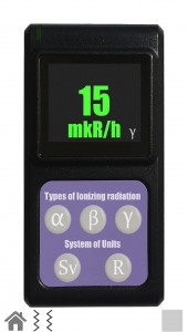 اسکرین شات برنامه Radiation dosimeter simulator 1