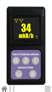 اسکرین شات برنامه Radiation dosimeter simulator 2