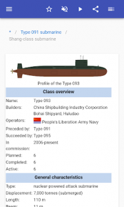 اسکرین شات برنامه Submarines 3