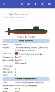اسکرین شات 3 برنامه Submarines
