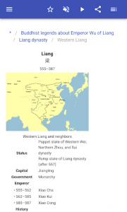 اسکرین شات برنامه Chinese dynasty 4