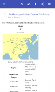 اسکرین شات برنامه Chinese dynasty 3