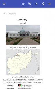 اسکرین شات برنامه Cities in Afghanistan 6
