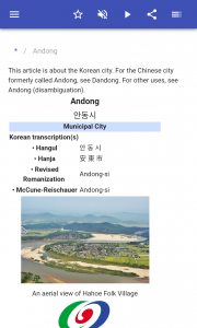 اسکرین شات برنامه Cities in South Korea 2