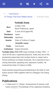 اسکرین شات 4 برنامه Nuclear physics