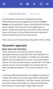 اسکرین شات 3 برنامه Differential geometry