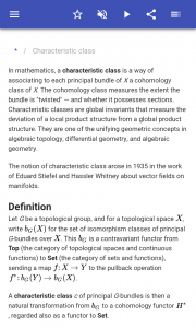 اسکرین شات 2 برنامه Differential geometry