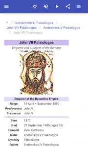 اسکرین شات برنامه Byzantine emperors 5