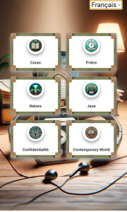 اسکرین شات 1 برنامه Coran Français