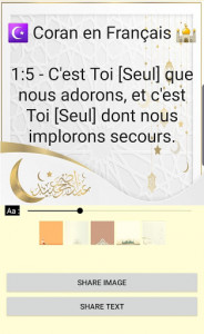 اسکرین شات برنامه French Quran Audio 5