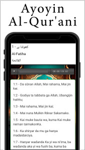 اسکرین شات 1 برنامه Hausa Quran - القرآن