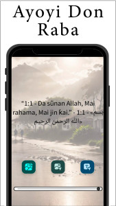 اسکرین شات 2 برنامه Hausa Quran - القرآن