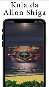 اسکرین شات 4 برنامه Hausa Quran - القرآن