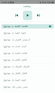 اسکرین شات 6 برنامه Sindhi Quran قرآن