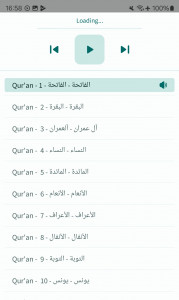 اسکرین شات 6 برنامه Sindhi Quran قرآن