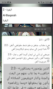 اسکرین شات 4 برنامه Sindhi Quran قرآن