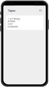 اسکرین شات 6 برنامه Қуръон: O'zbek tilida