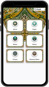 اسکرین شات 1 برنامه Қуръон: O'zbek tilida