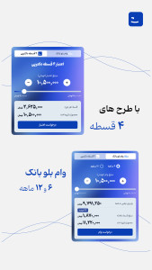 اسکرین شات 3 برنامه دکترپی | پرداخت اقساطی خدمات درمانی