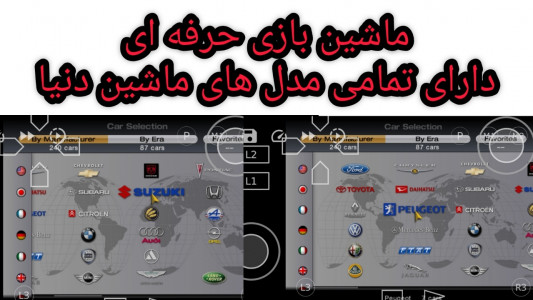اسکرین شات بازی شبیه‌ساز گرن توریسمو 4 (پلی استیشن 2) 1