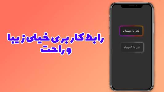 اسکرین شات بازی دوز گیم 4