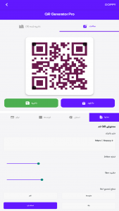 اسکرین شات 6 برنامه دستیار هوش مصنوعی داپی