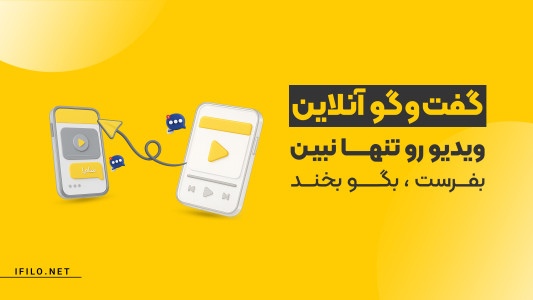 اسکرین شات 11 برنامه فیلو - تماشای آنلاین ویدیو