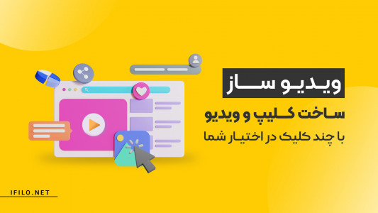 اسکرین شات 7 برنامه فیلو - تماشای آنلاین ویدیو