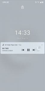 اسکرین شات برنامه EZ Folder Player (Ad) 6