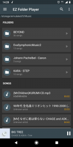 اسکرین شات برنامه EZ Folder Player (Ad) 2